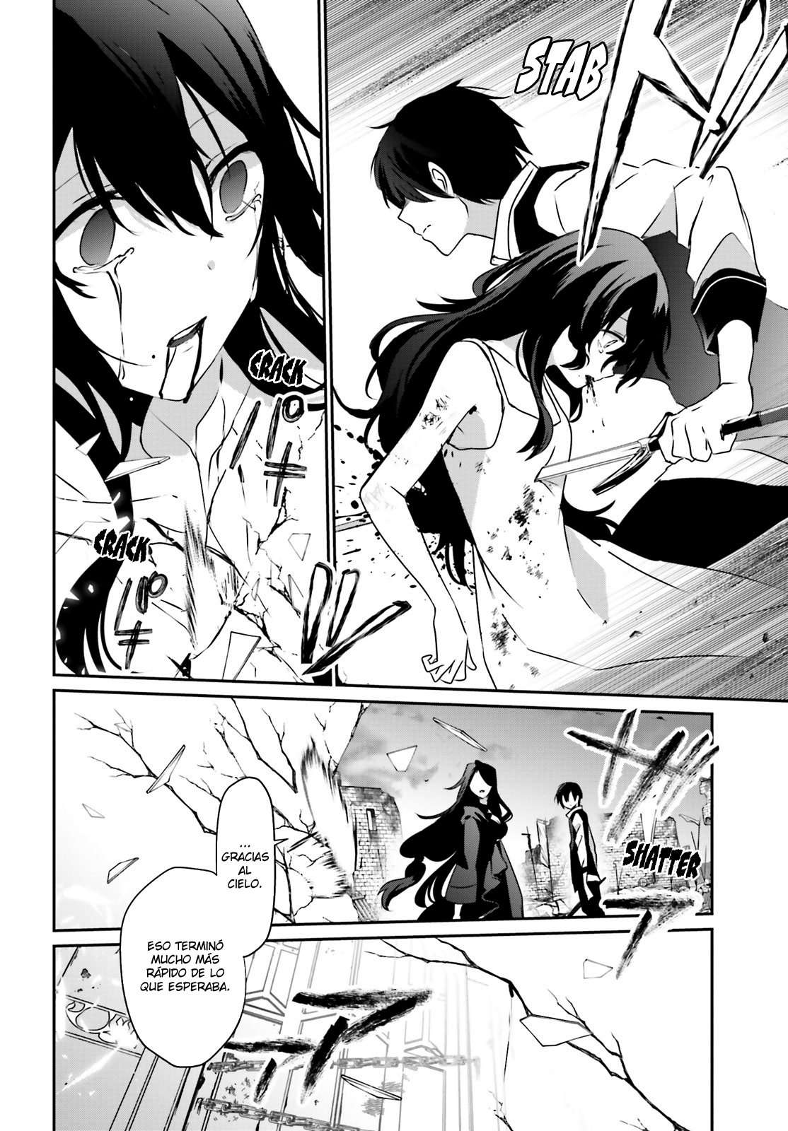 Read The Eminence in Shadow ES Manga Online