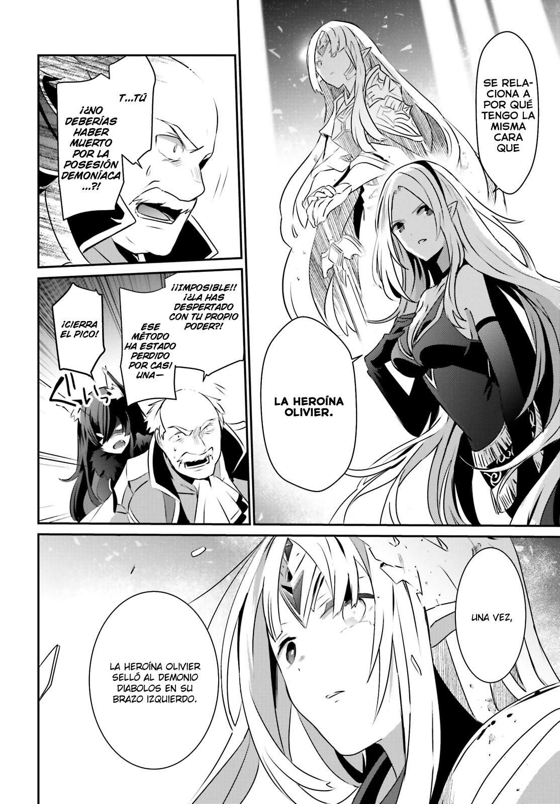 Read The Eminence in Shadow ES Manga Online