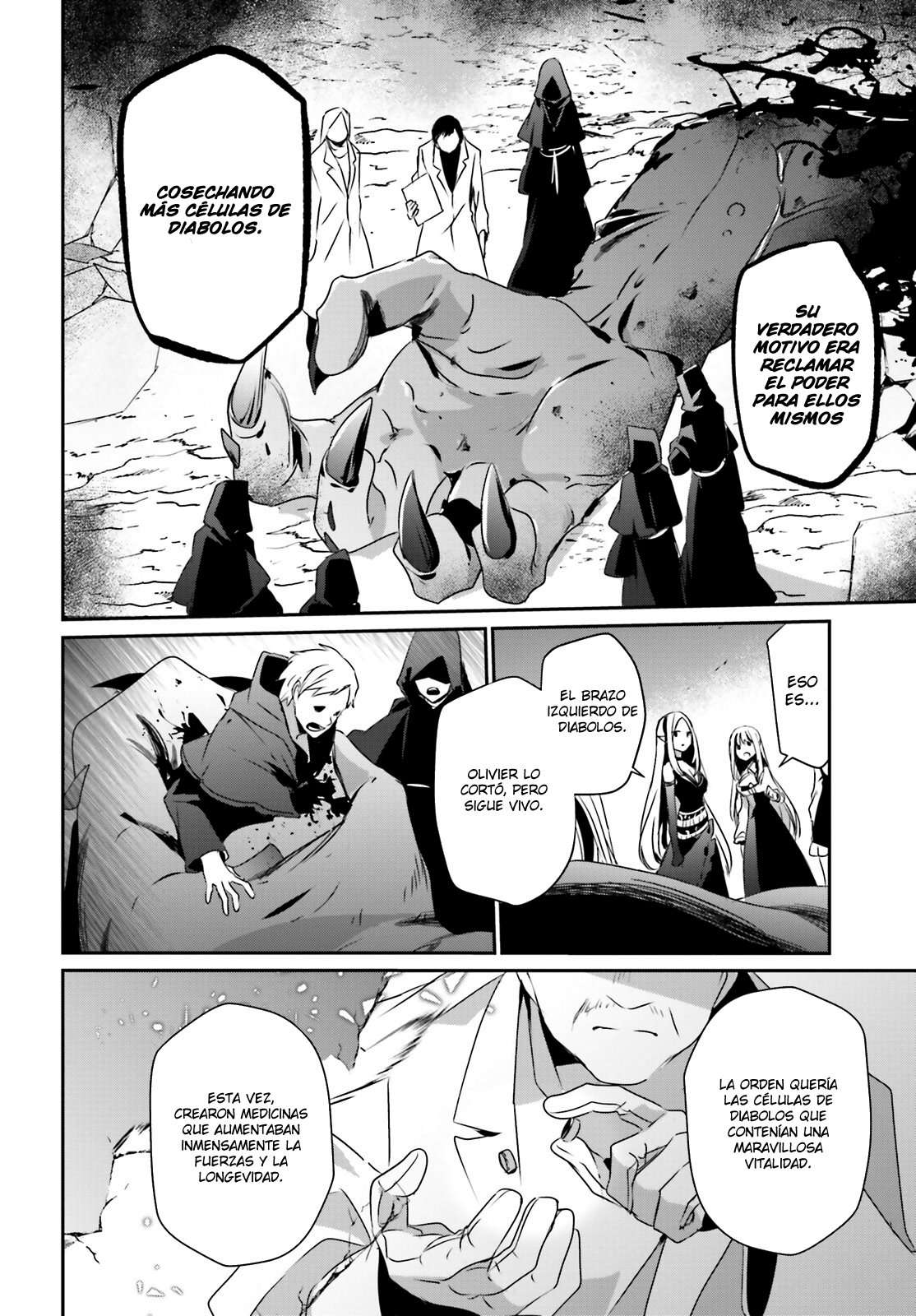 Read The Eminence in Shadow ES Manga Online