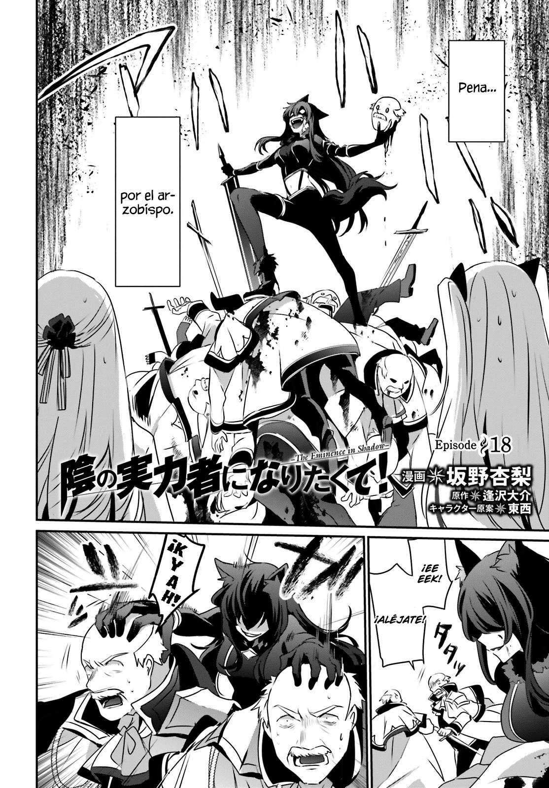 Read The Eminence in Shadow ES Manga Online