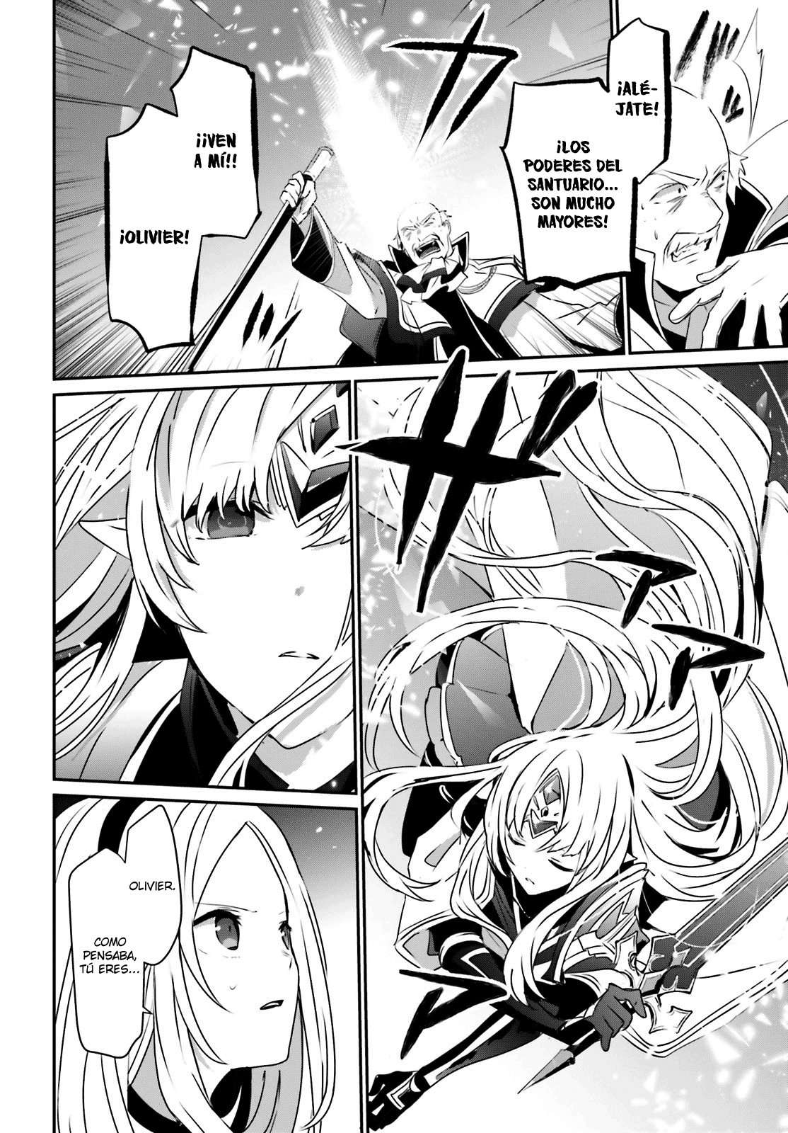 Read The Eminence in Shadow ES Manga Online