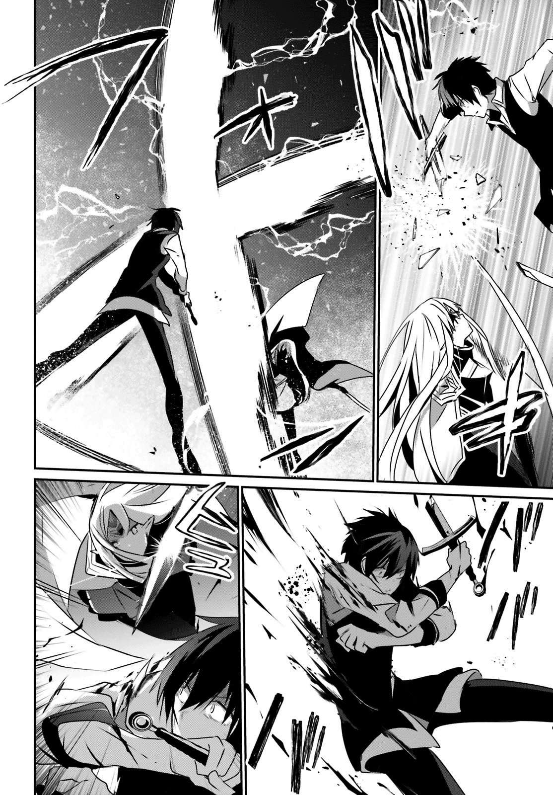 Read The Eminence in Shadow ES Manga Online