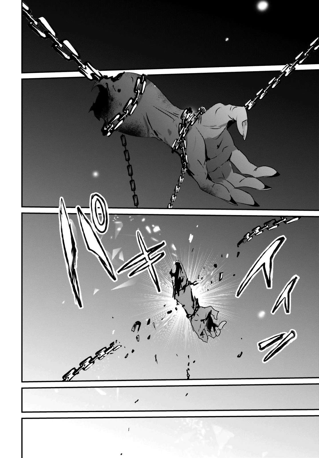 Read The Eminence in Shadow ES Manga Online