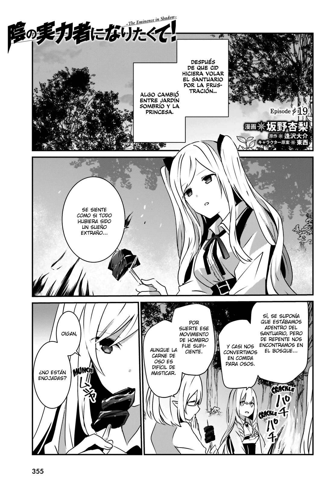 Read The Eminence in Shadow ES Manga Online