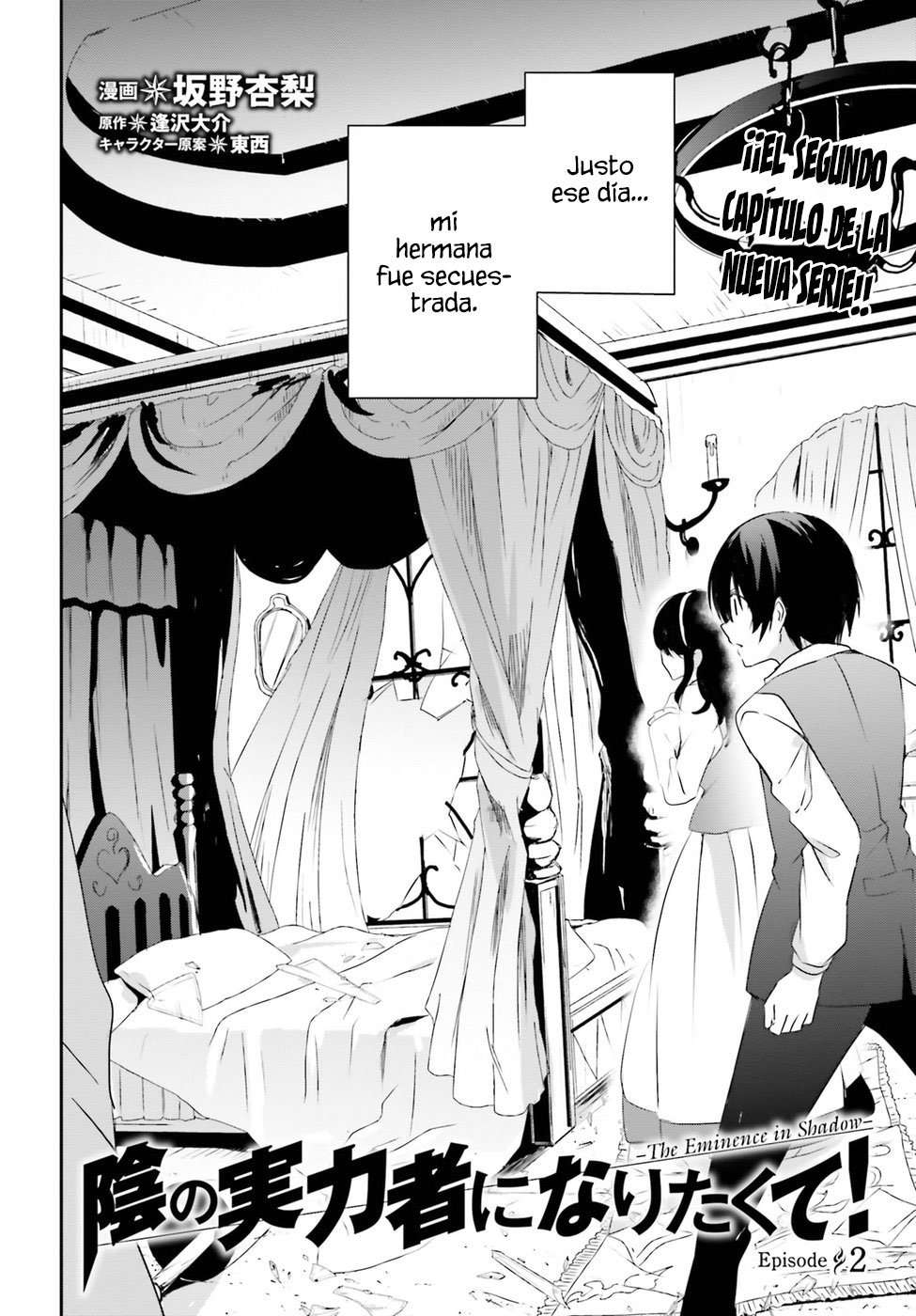 Read The Eminence in Shadow ES Manga Online