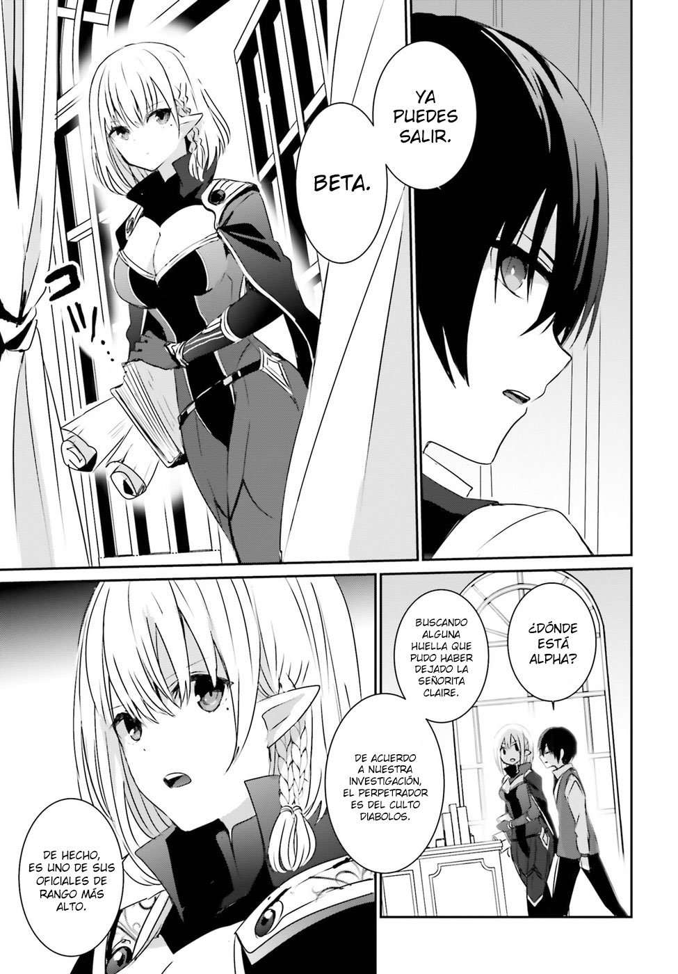 Read The Eminence in Shadow ES Manga Online