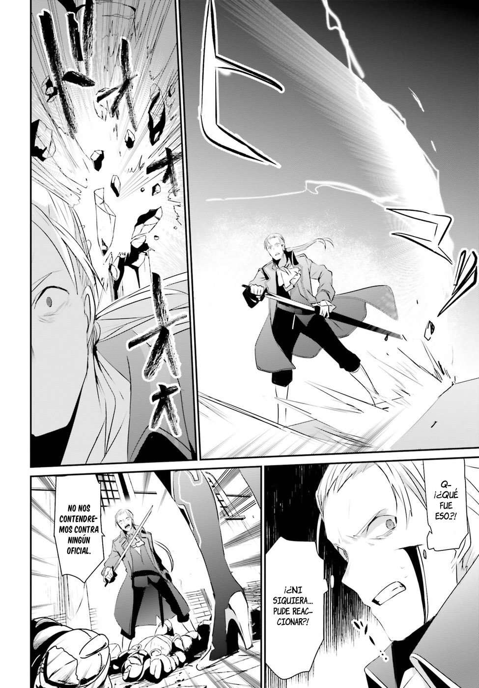 Read The Eminence in Shadow ES Manga Online