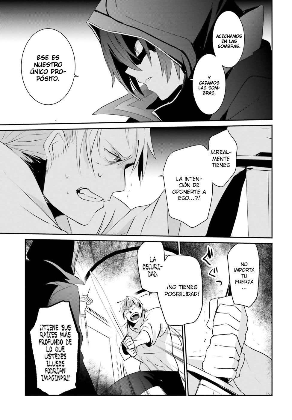 Read The Eminence in Shadow ES Manga Online