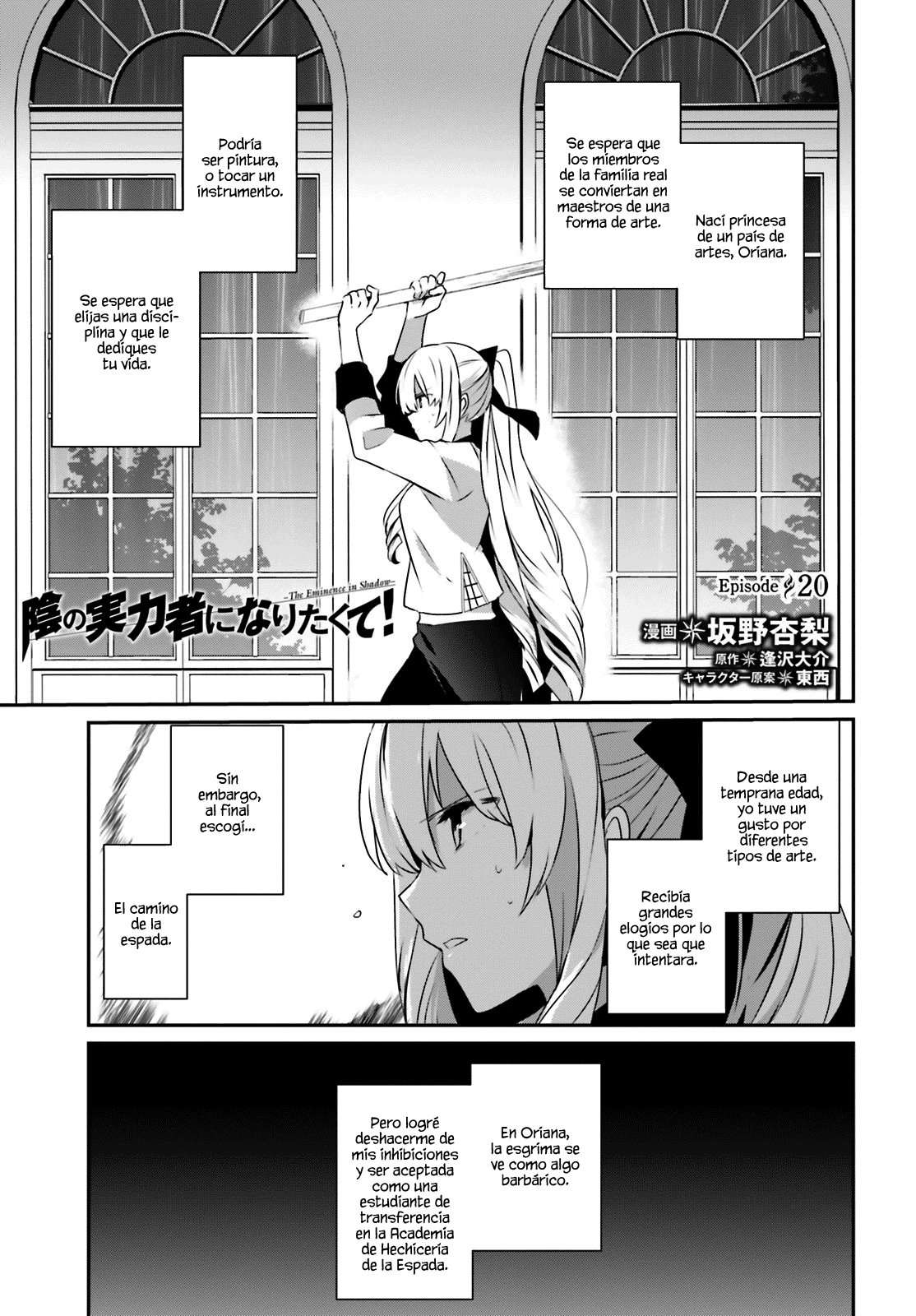 Read The Eminence in Shadow ES Manga Online
