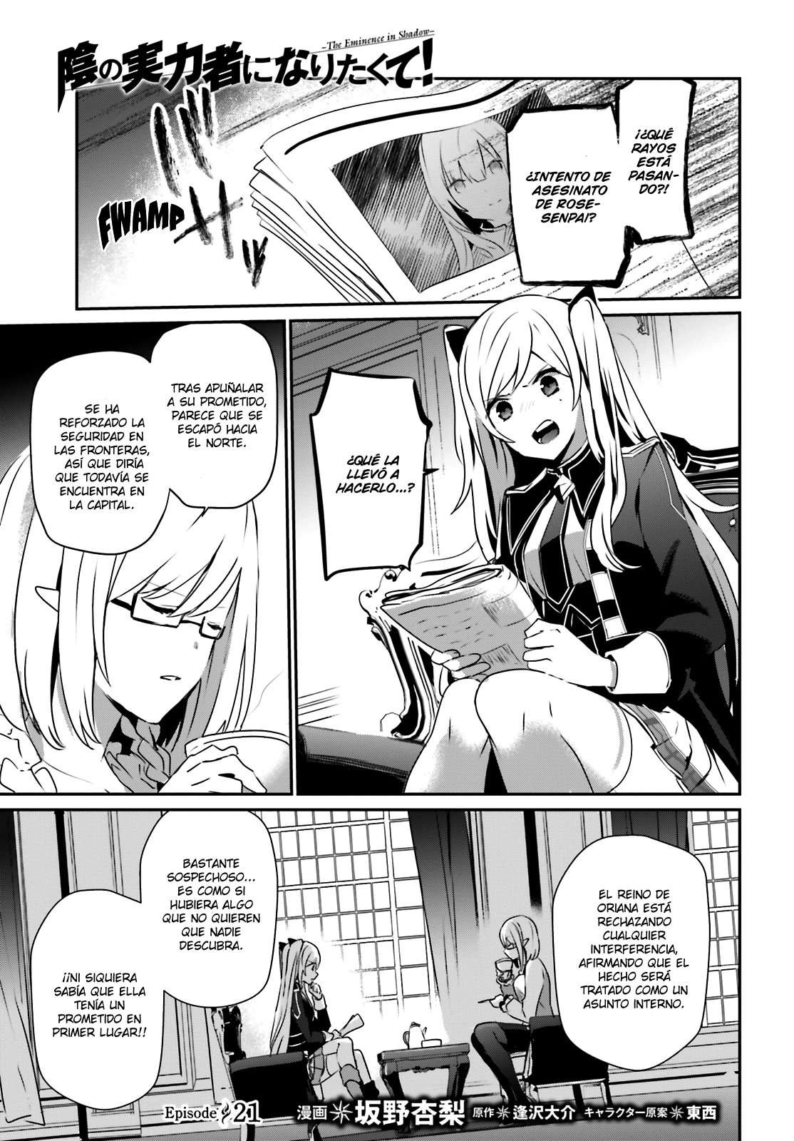 Read The Eminence in Shadow ES Manga Online