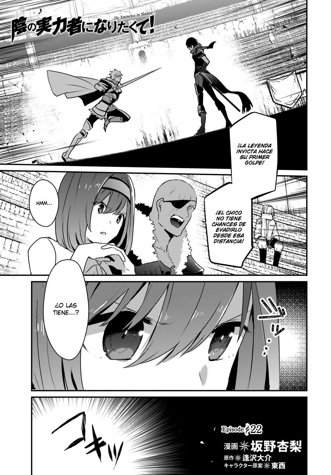 Read The Eminence in Shadow ES Manga Online