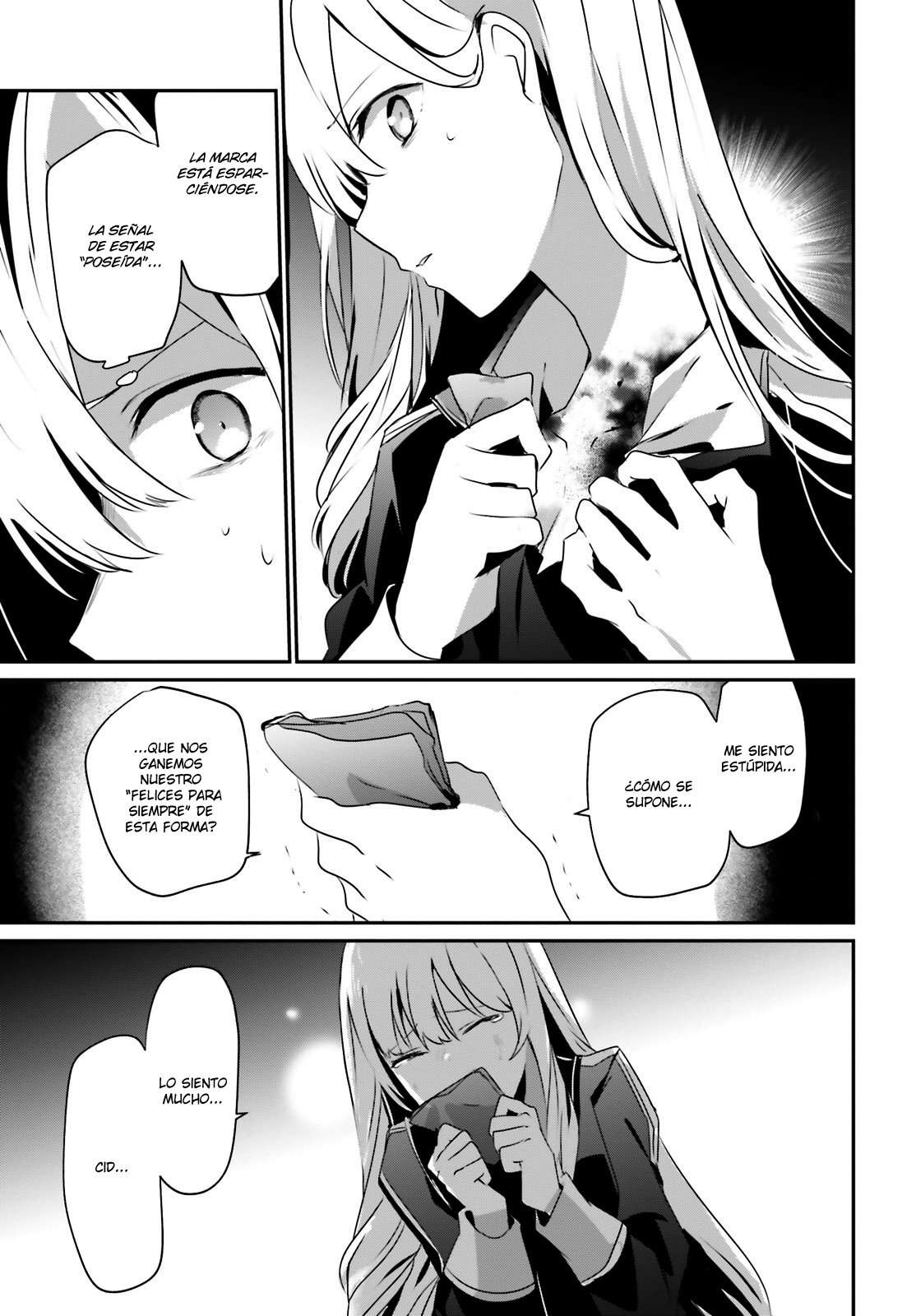 Read The Eminence in Shadow ES Manga Online
