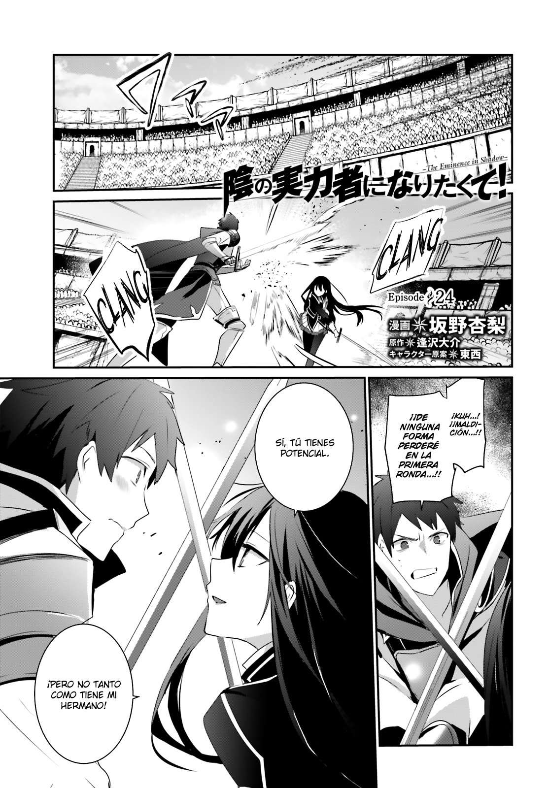 Read The Eminence in Shadow ES Manga Online
