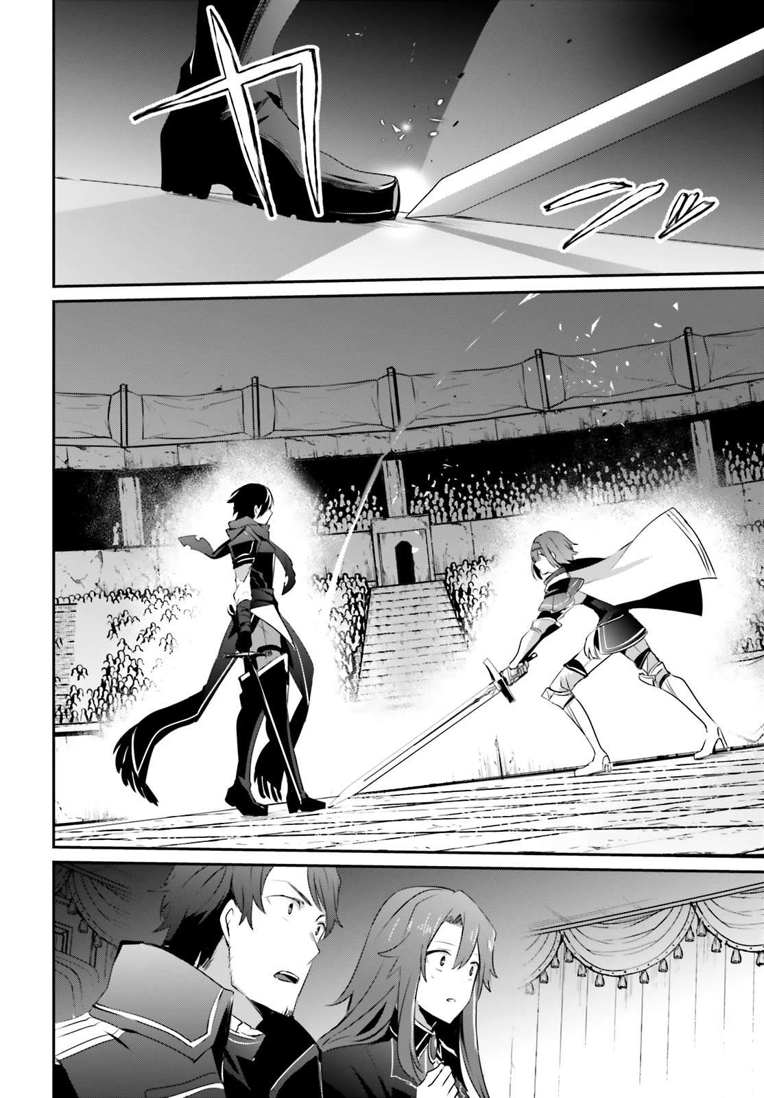 Read The Eminence in Shadow ES Manga Online