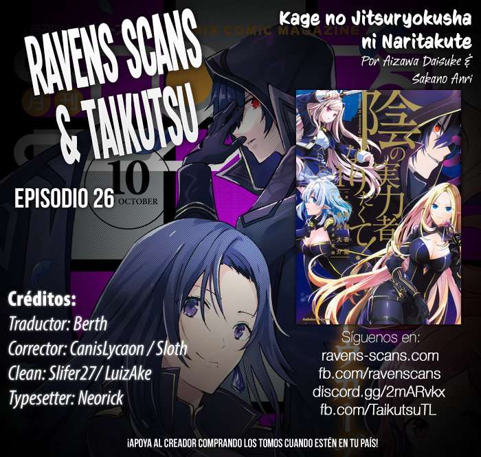 Read The Eminence in Shadow ES Manga Online