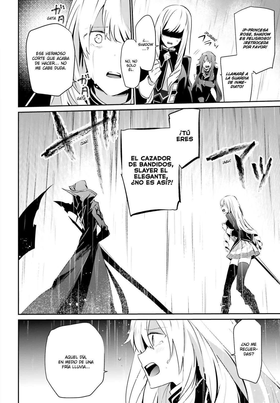 Read The Eminence in Shadow ES Manga Online