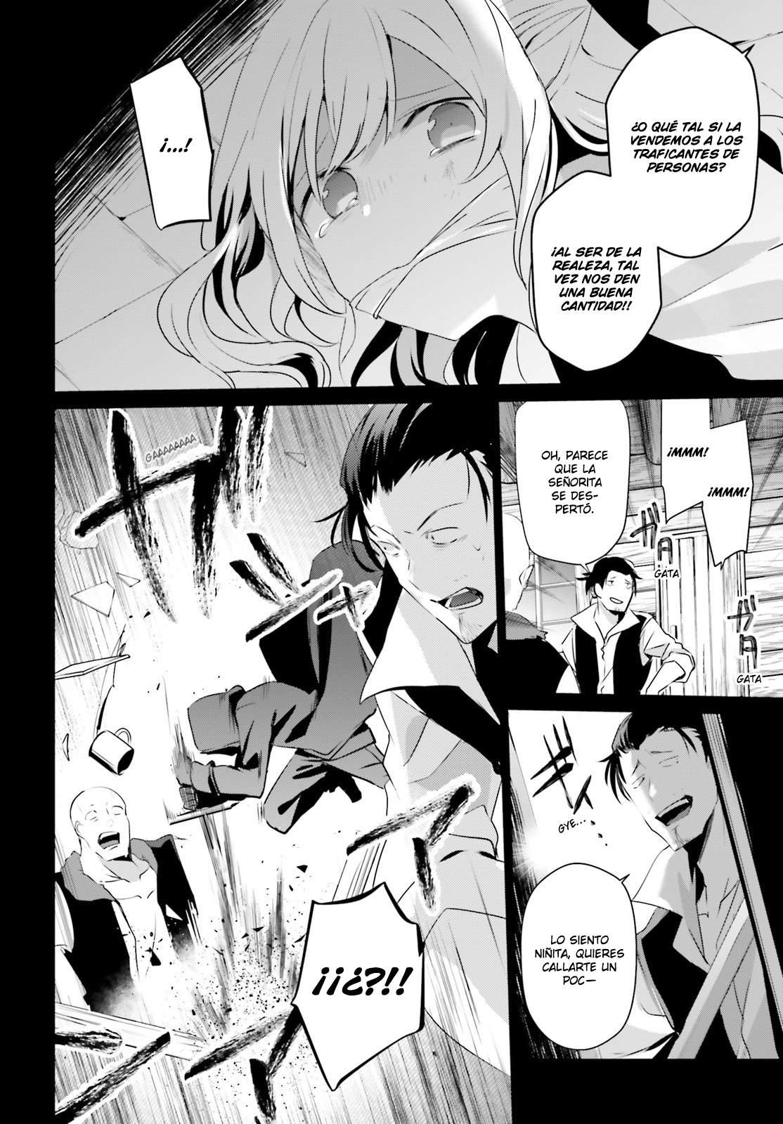 Read The Eminence in Shadow ES Manga Online