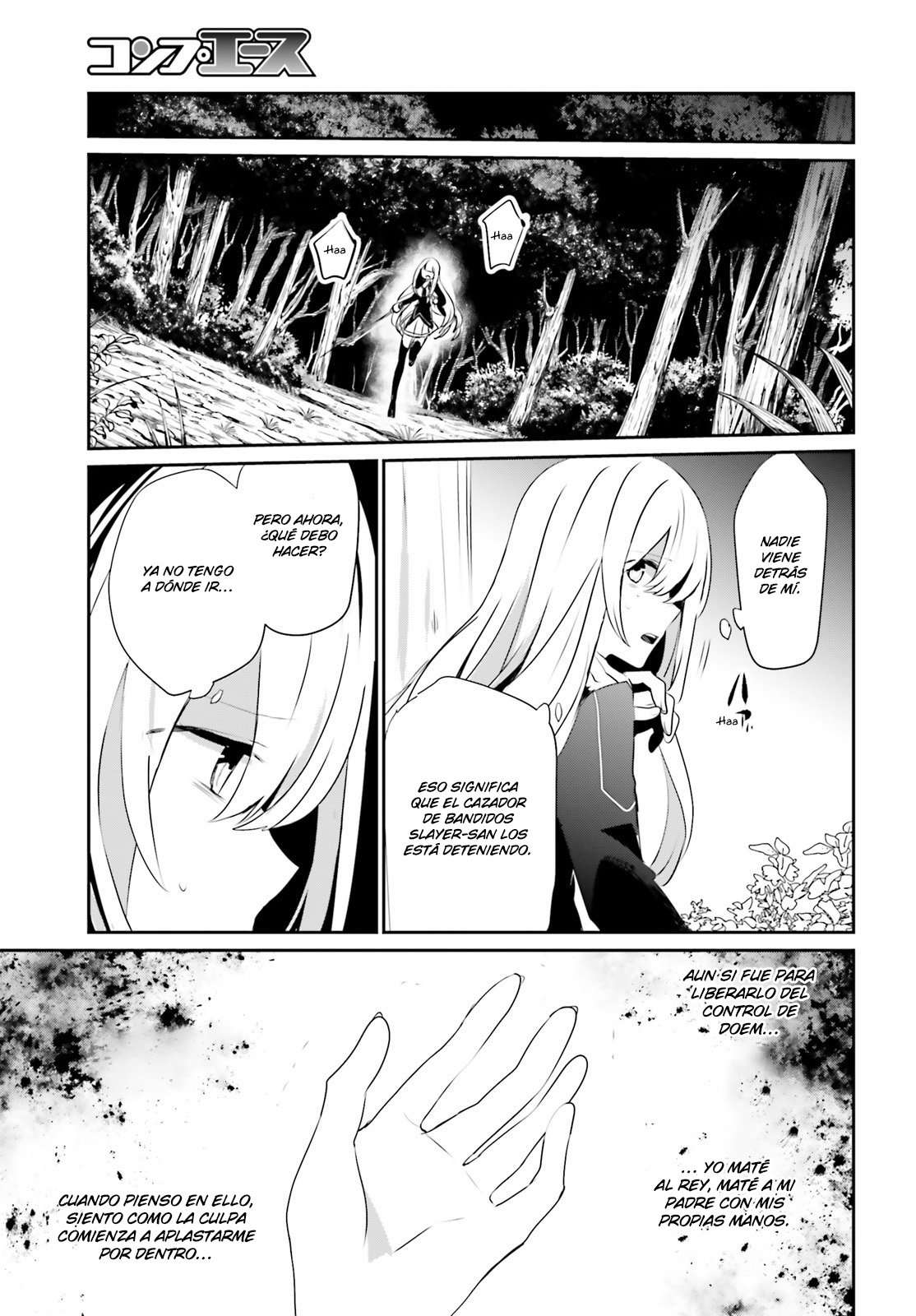 Read The Eminence in Shadow ES Manga Online
