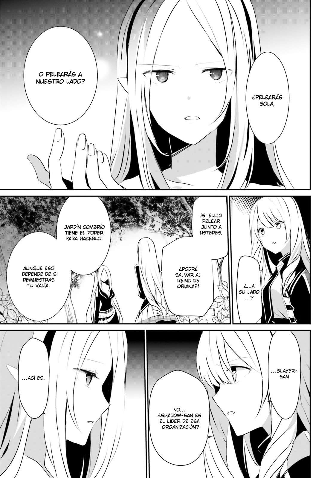 Read The Eminence in Shadow ES Manga Online