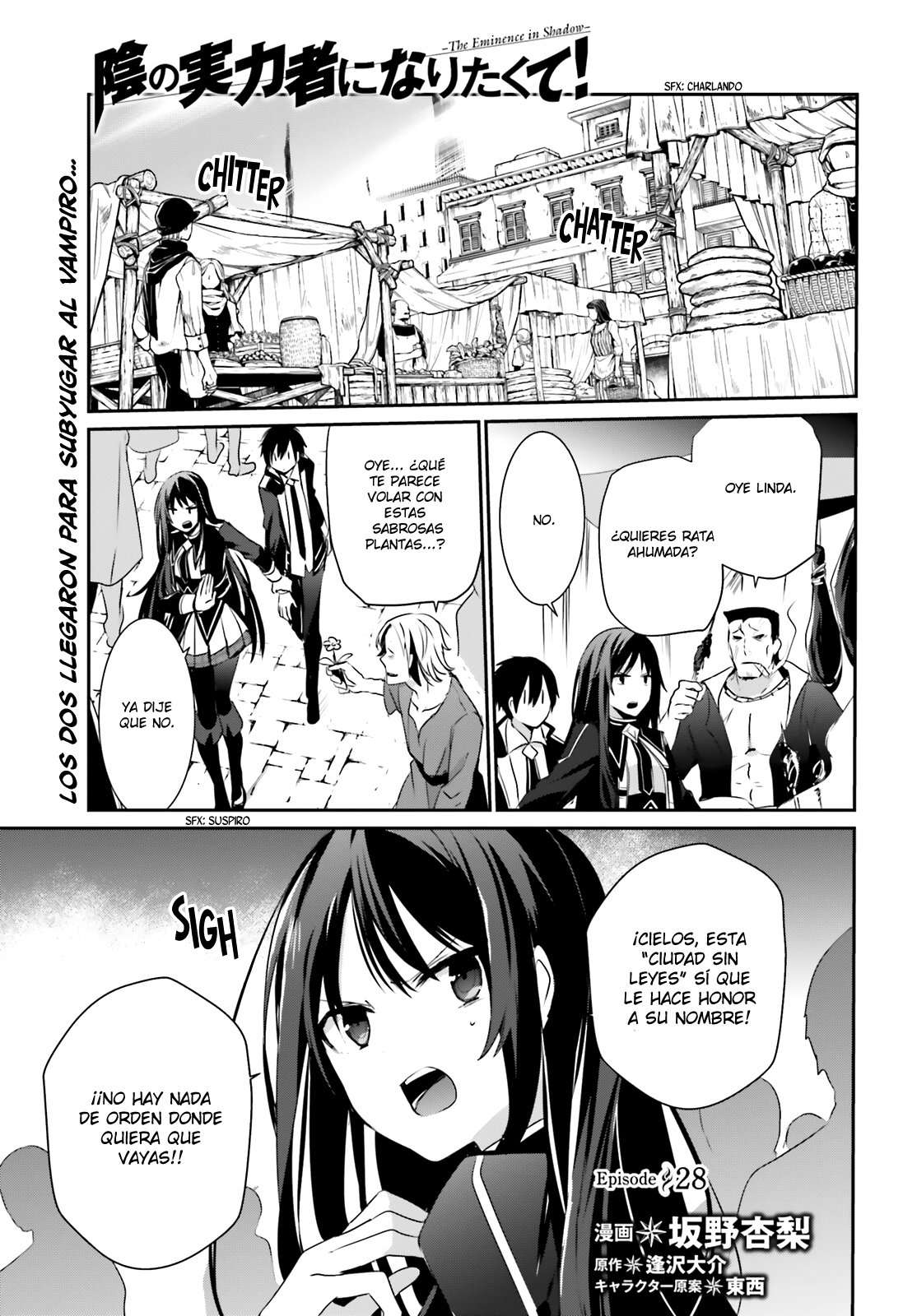 Read The Eminence in Shadow ES Manga Online