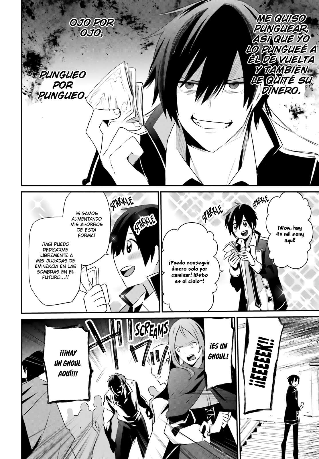 Read The Eminence in Shadow ES Manga Online