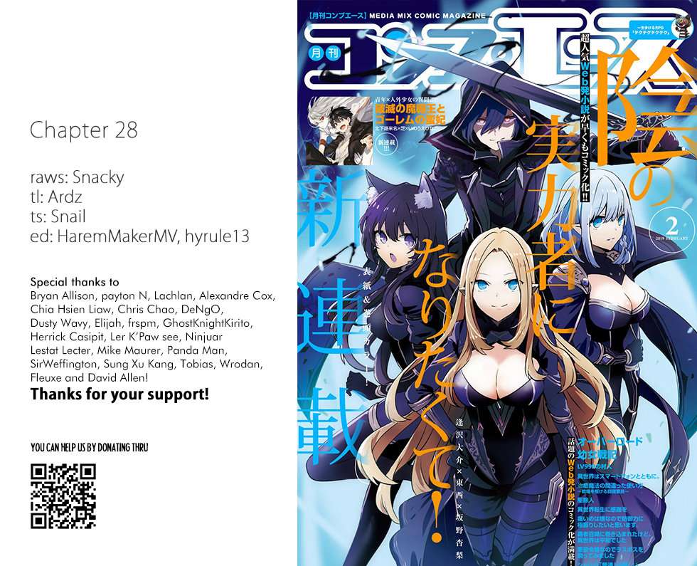 Read The Eminence in Shadow ES Manga Online