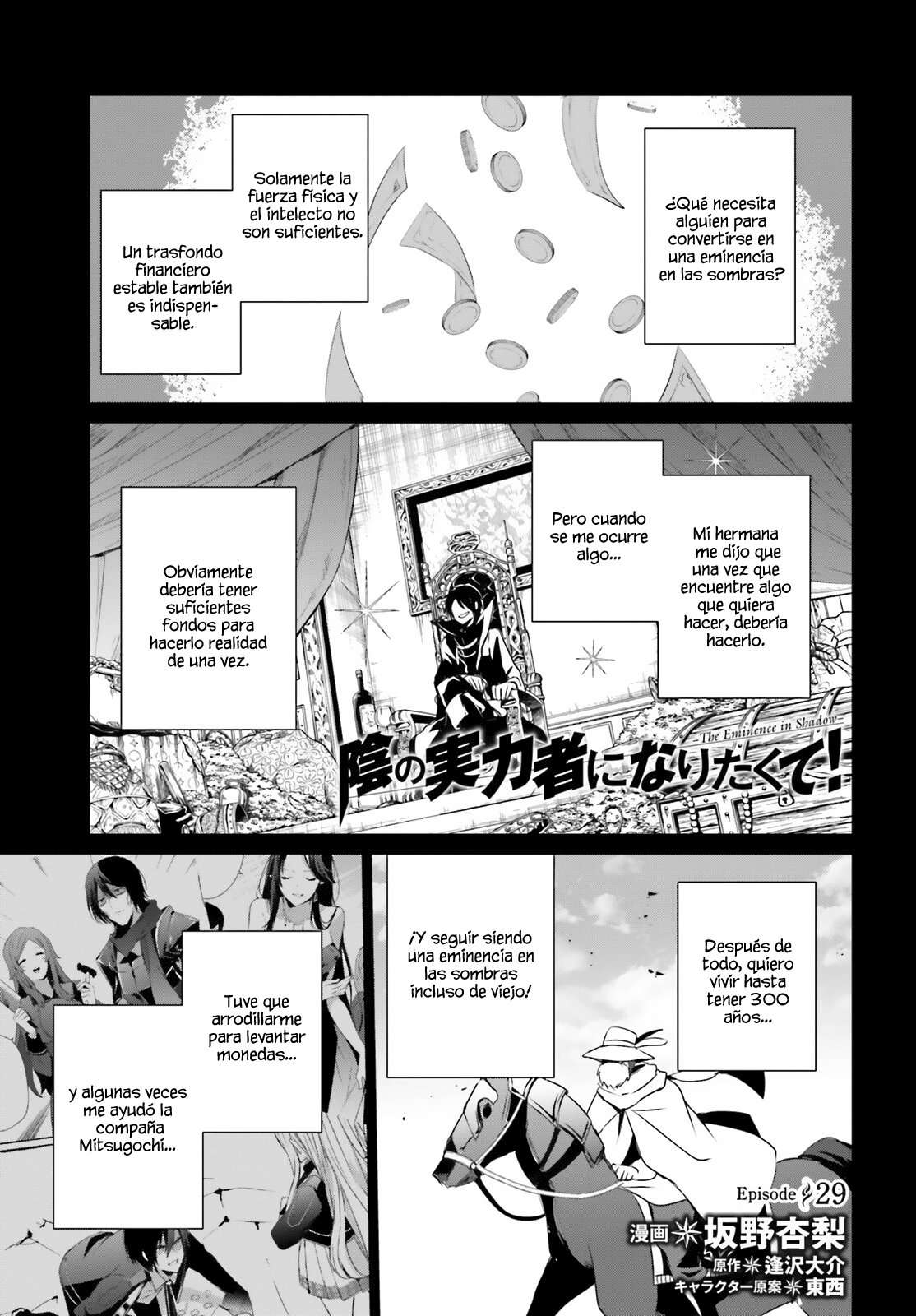 Read The Eminence in Shadow ES Manga Online