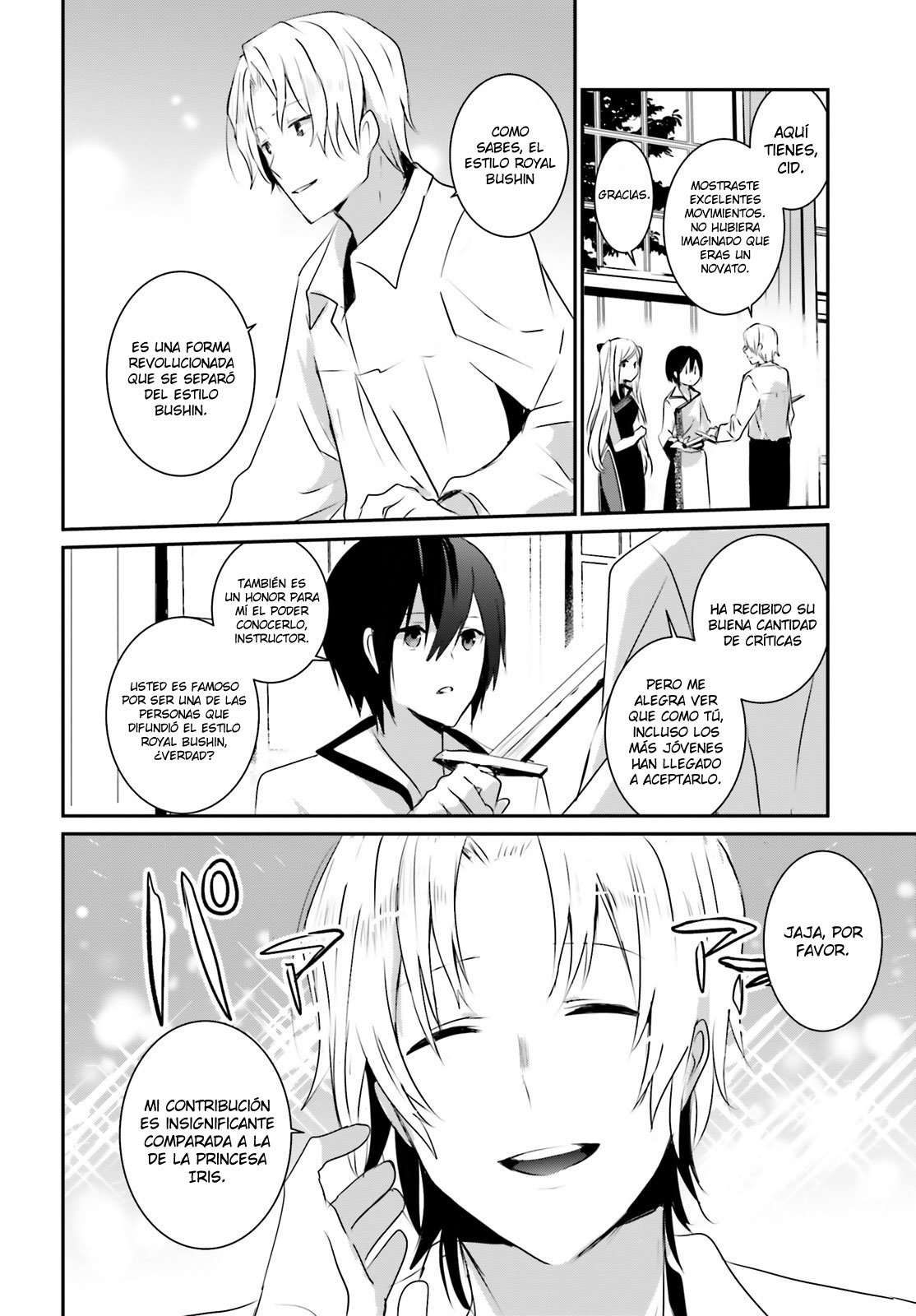 Read The Eminence in Shadow ES Manga Online