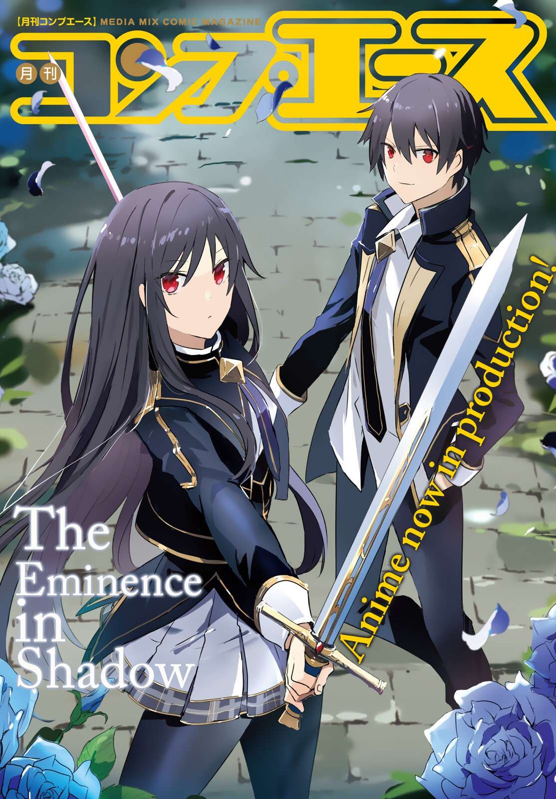 Read The Eminence in Shadow ES Manga Online