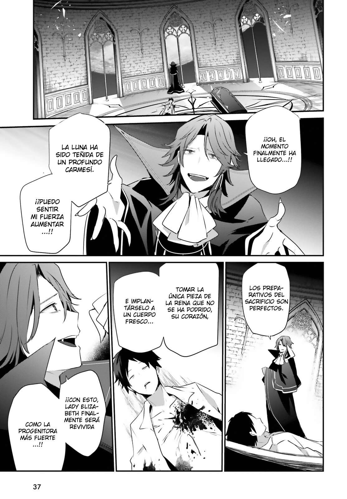 Read The Eminence in Shadow ES Manga Online