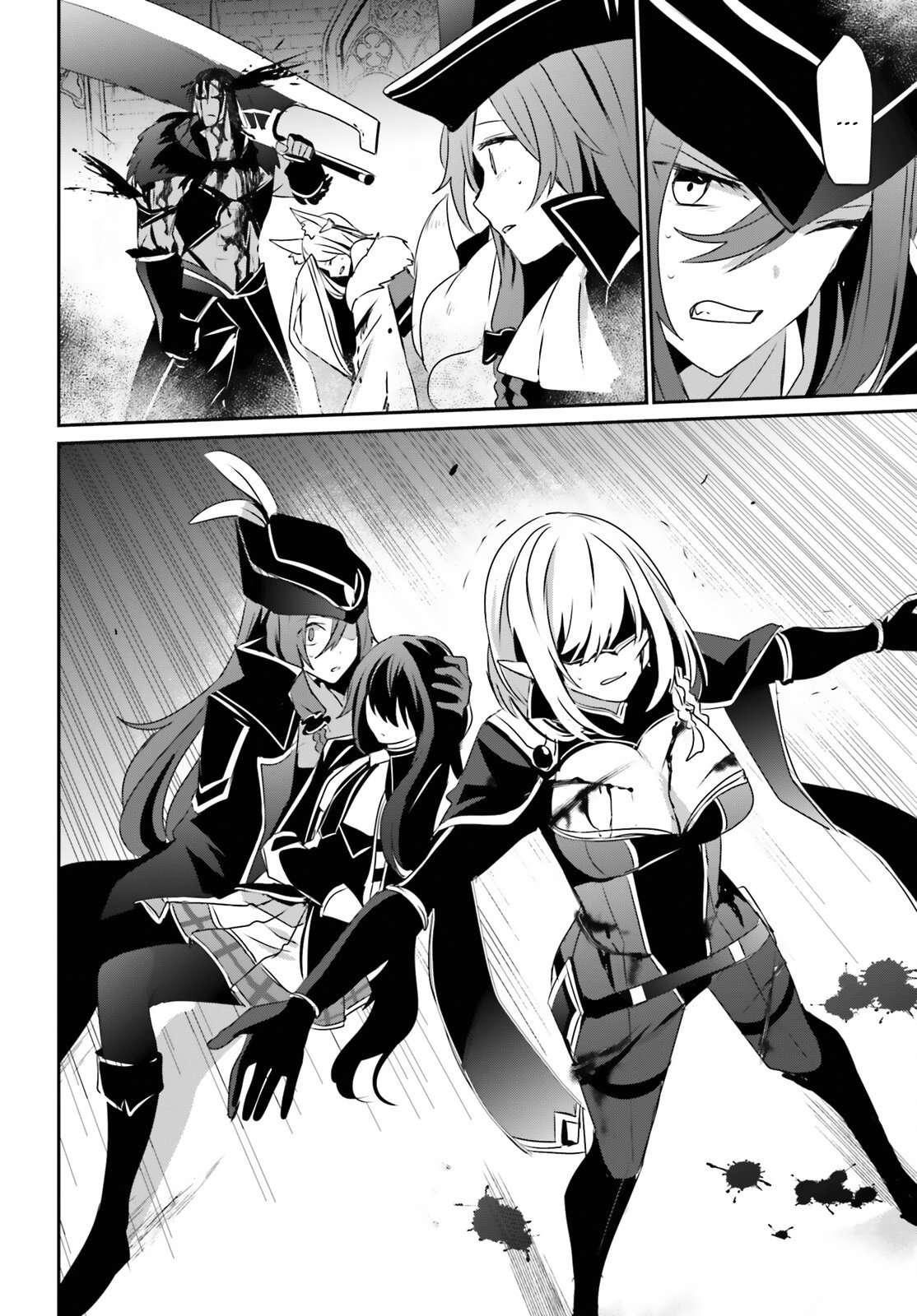 Read The Eminence in Shadow ES Manga Online