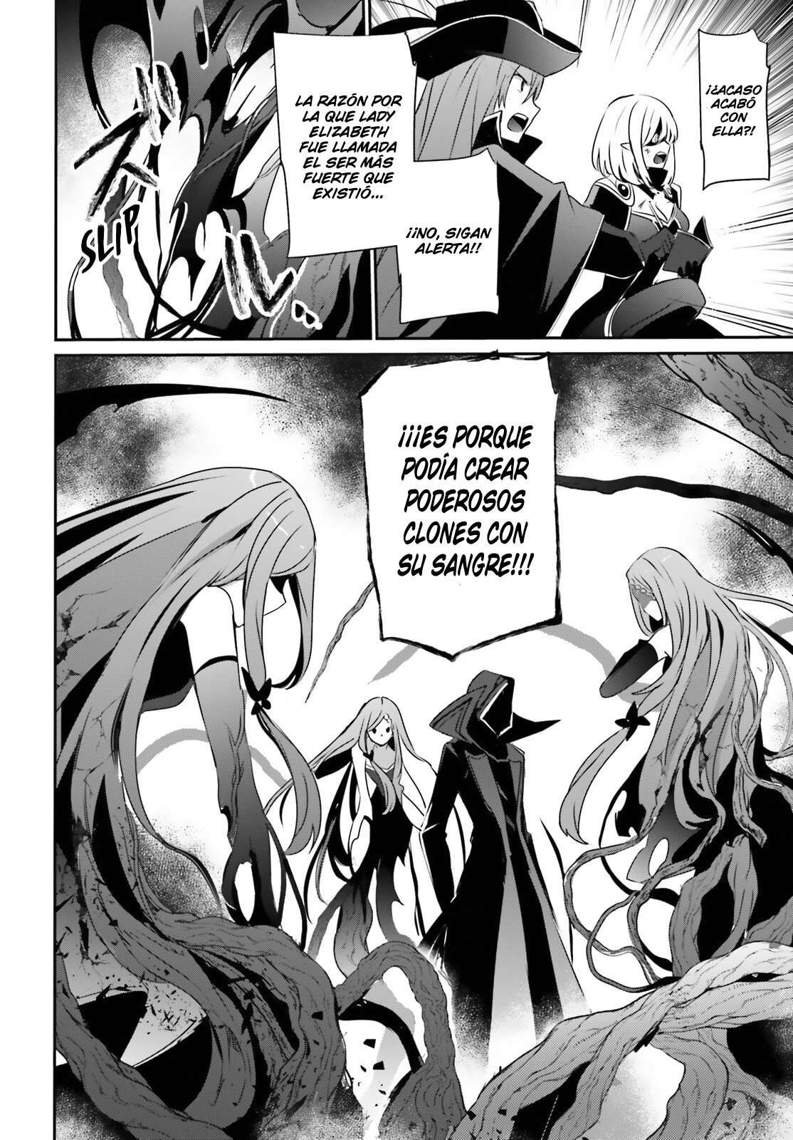 Read The Eminence in Shadow ES Manga Online
