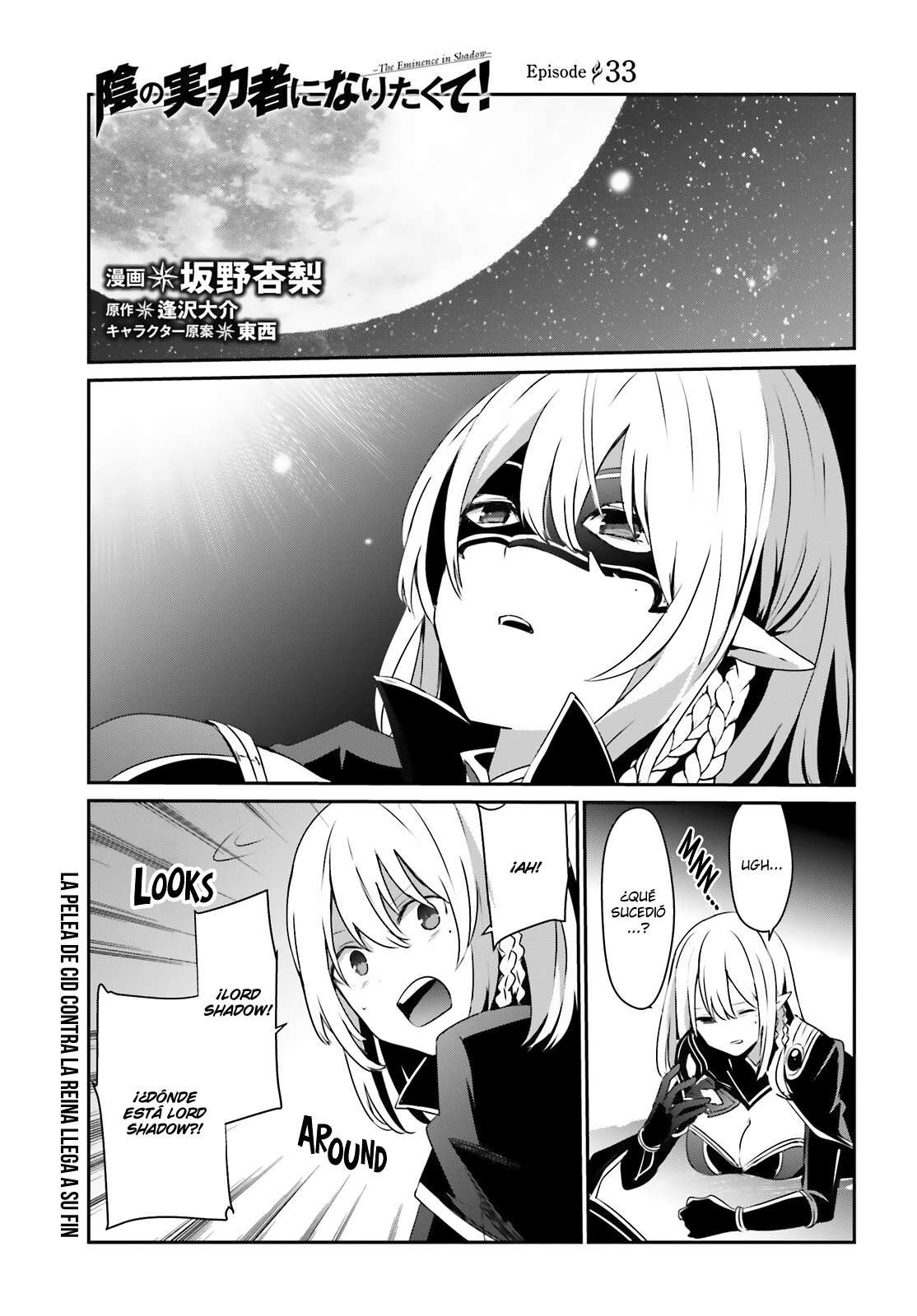 Read The Eminence in Shadow ES Manga Online