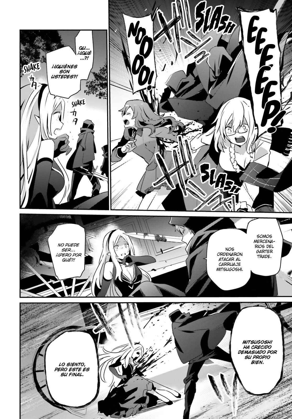 Read The Eminence in Shadow ES Manga Online