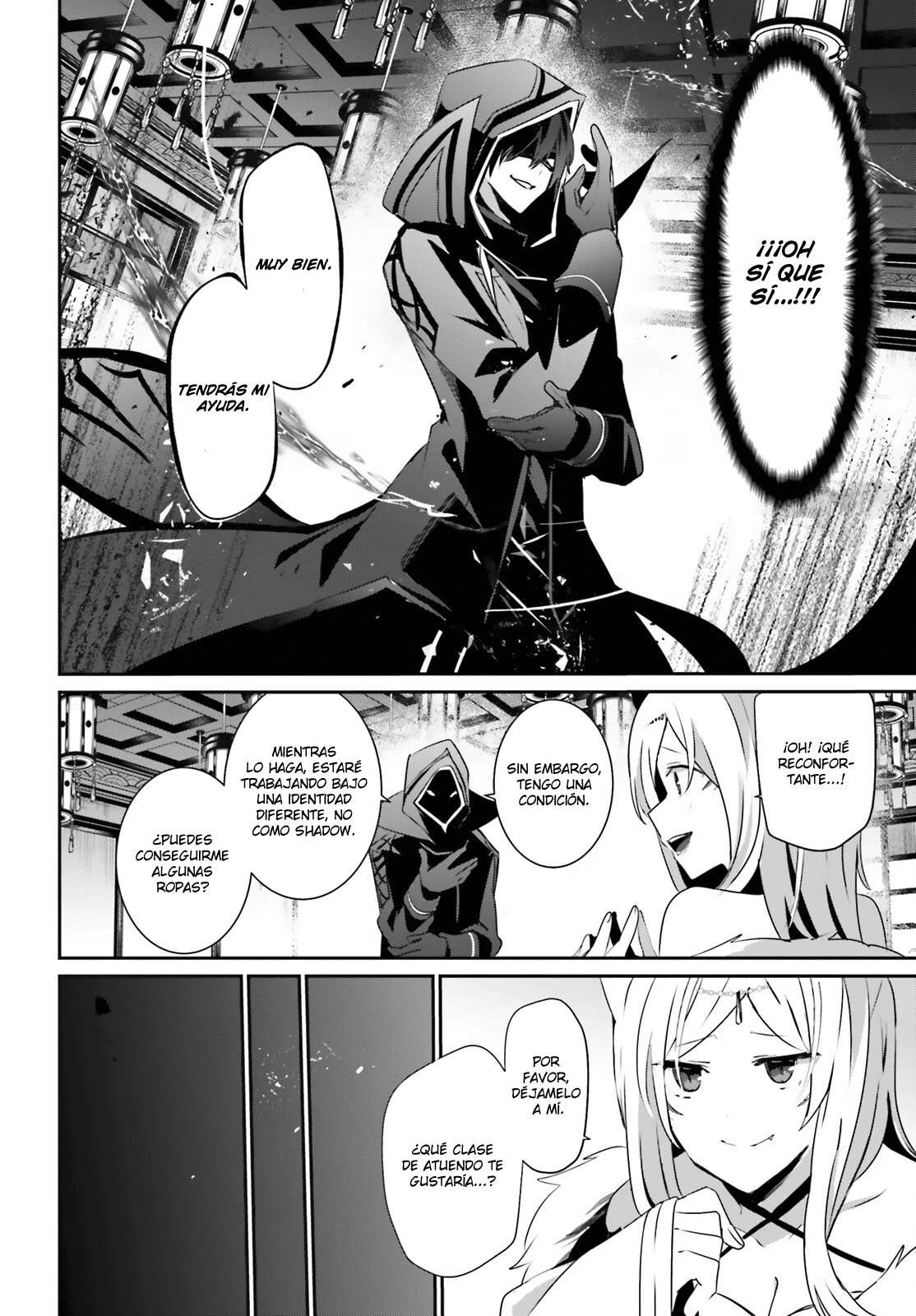 Read The Eminence in Shadow ES Manga Online