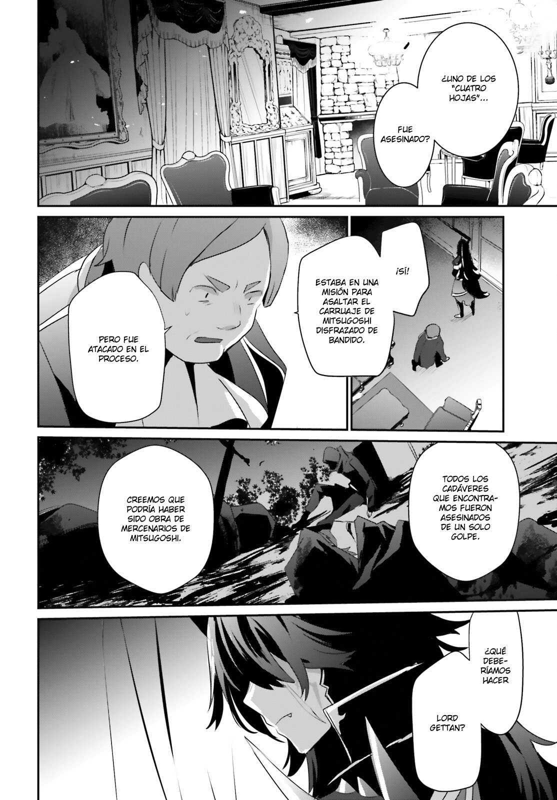 Read The Eminence in Shadow ES Manga Online