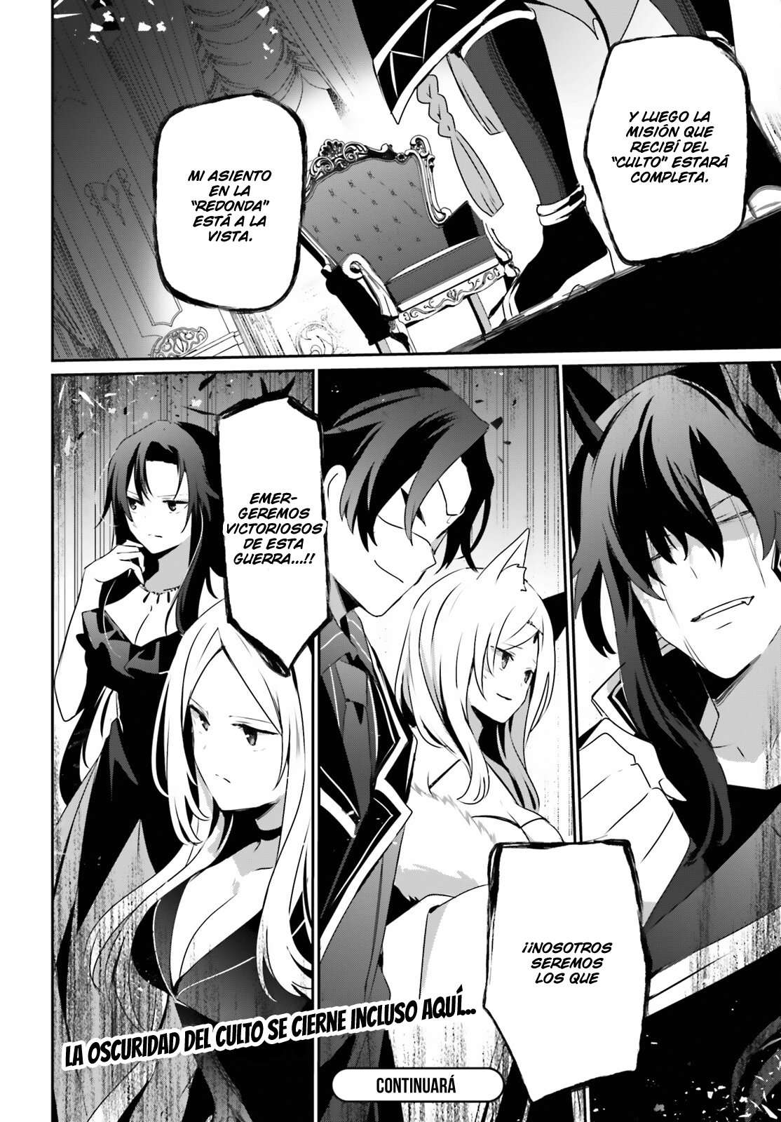 Read The Eminence in Shadow ES Manga Online