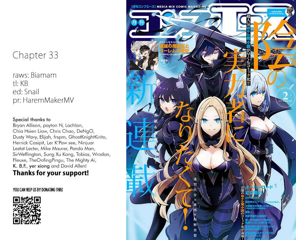 Read The Eminence in Shadow ES Manga Online