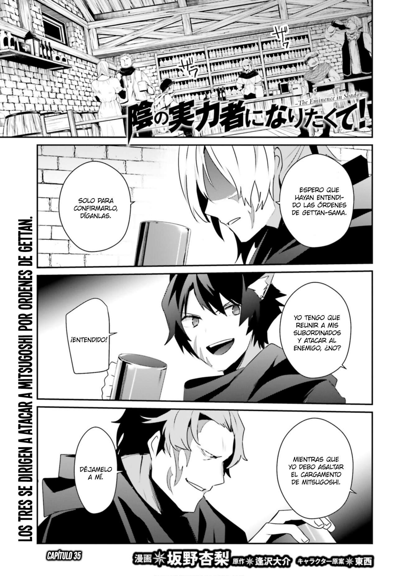 Read The Eminence in Shadow ES Manga Online