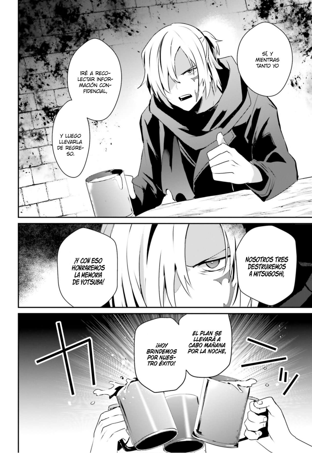 Read The Eminence in Shadow ES Manga Online