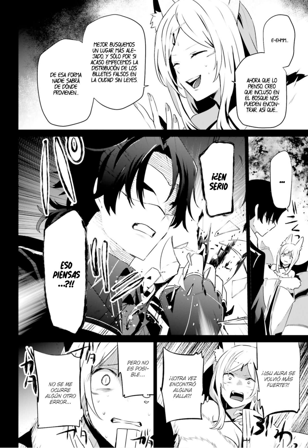 Read The Eminence in Shadow ES Manga Online