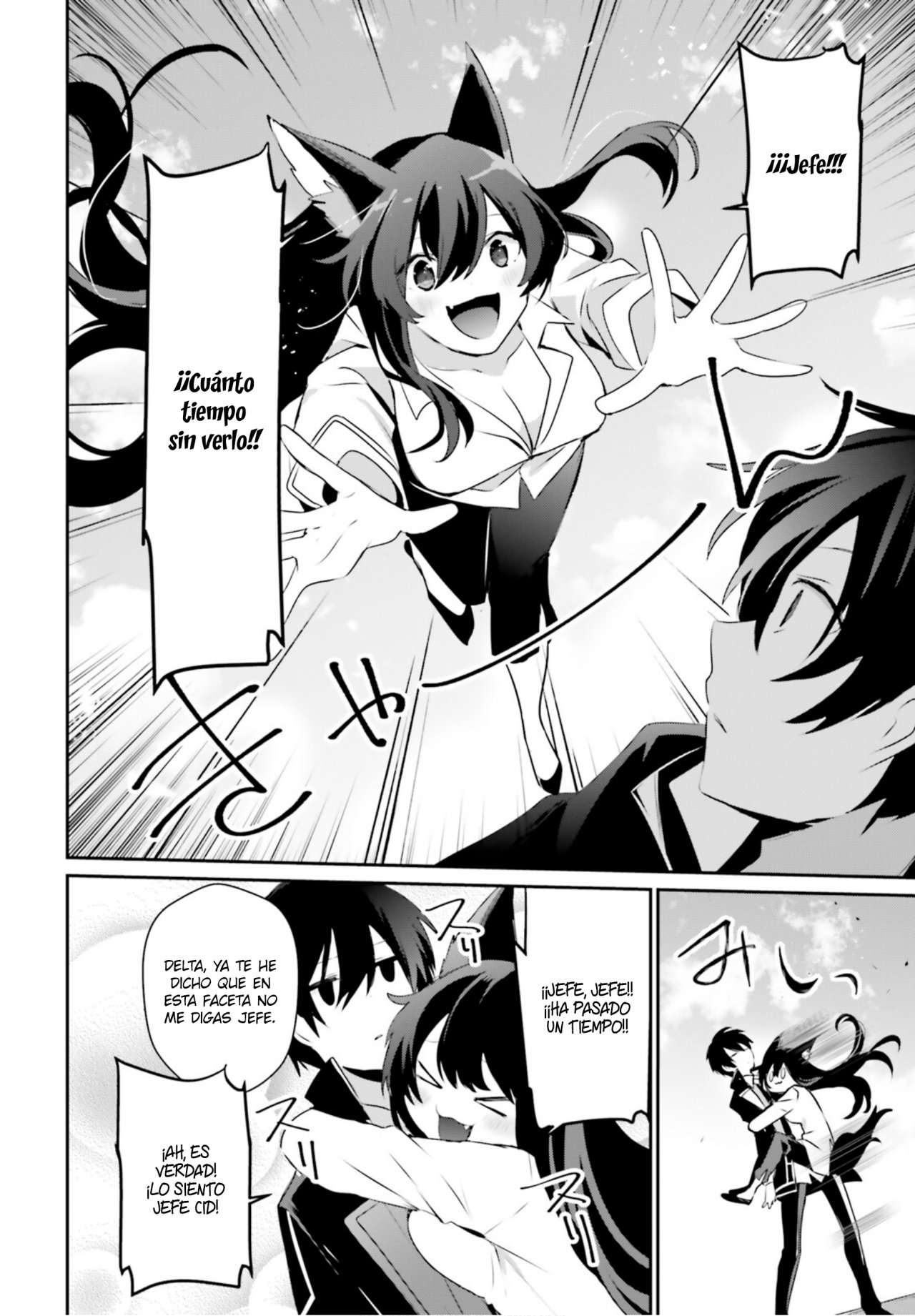 Read The Eminence in Shadow ES Manga Online
