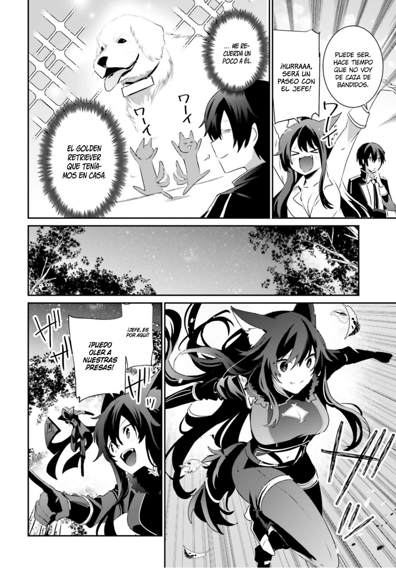 Read The Eminence in Shadow ES Manga Online