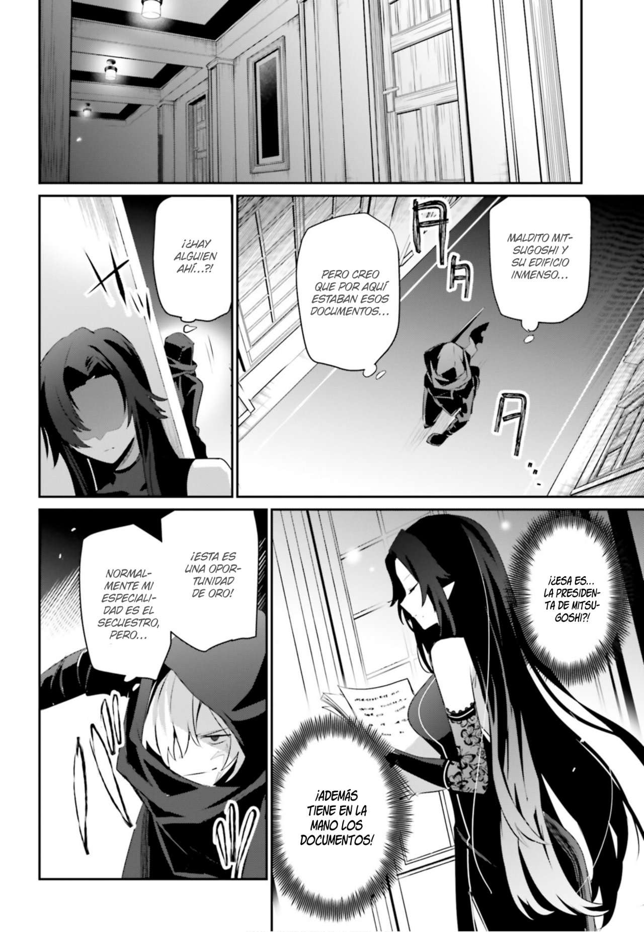 Read The Eminence in Shadow ES Manga Online