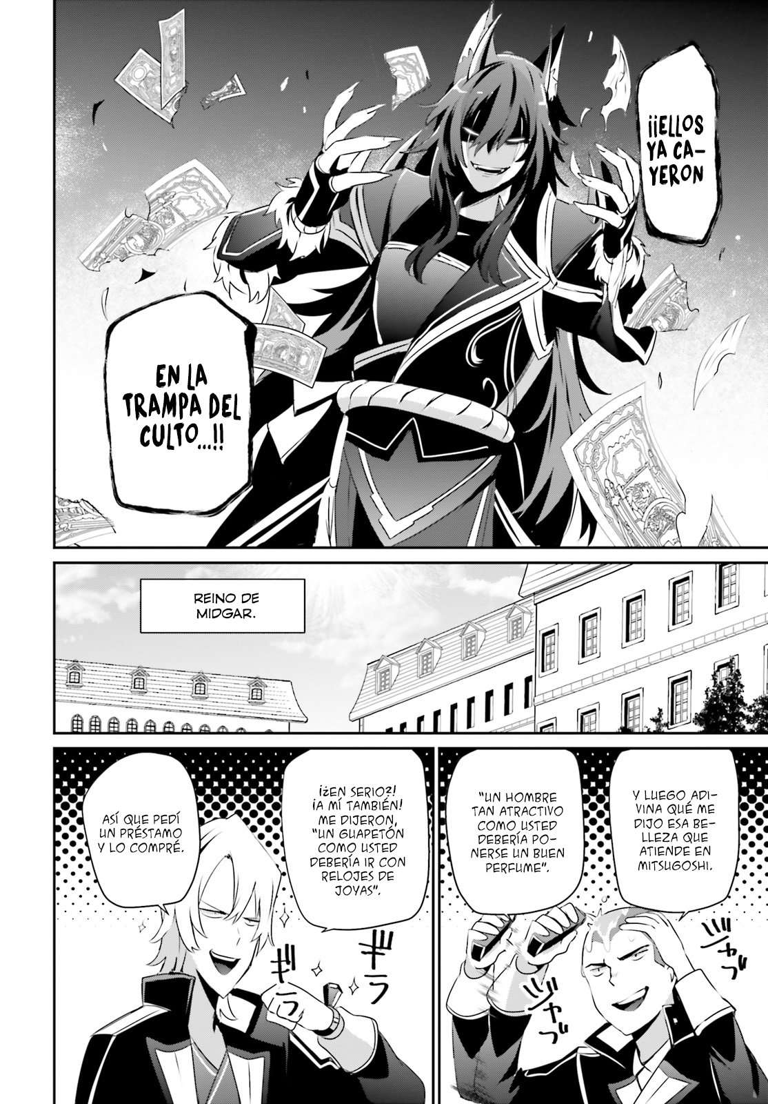 Read The Eminence in Shadow ES Manga Online