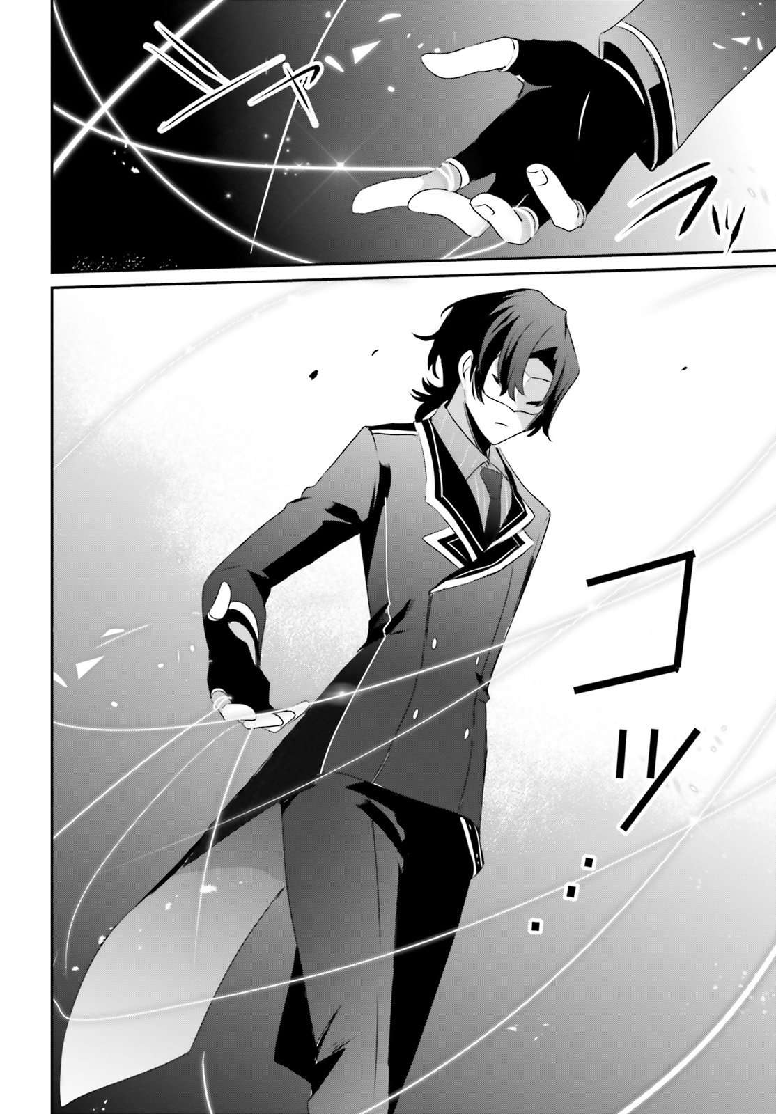 Read The Eminence in Shadow ES Manga Online