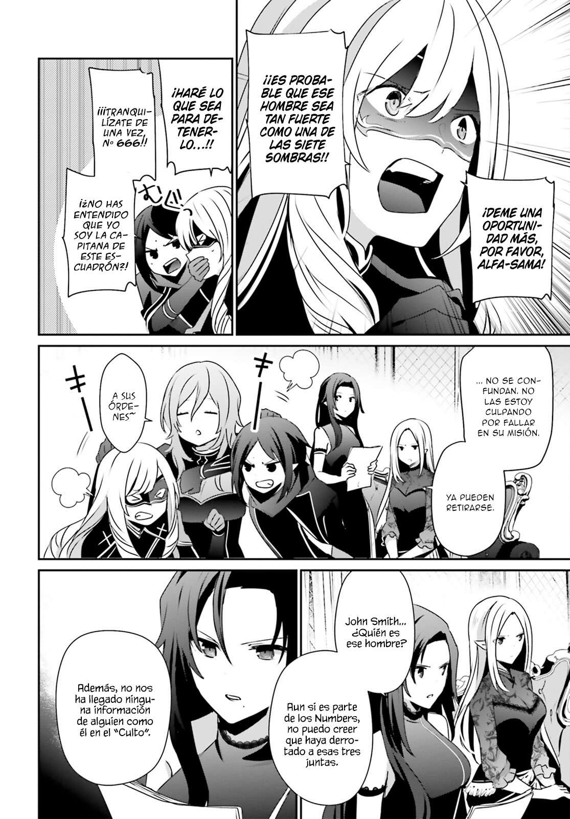 Read The Eminence in Shadow ES Manga Online