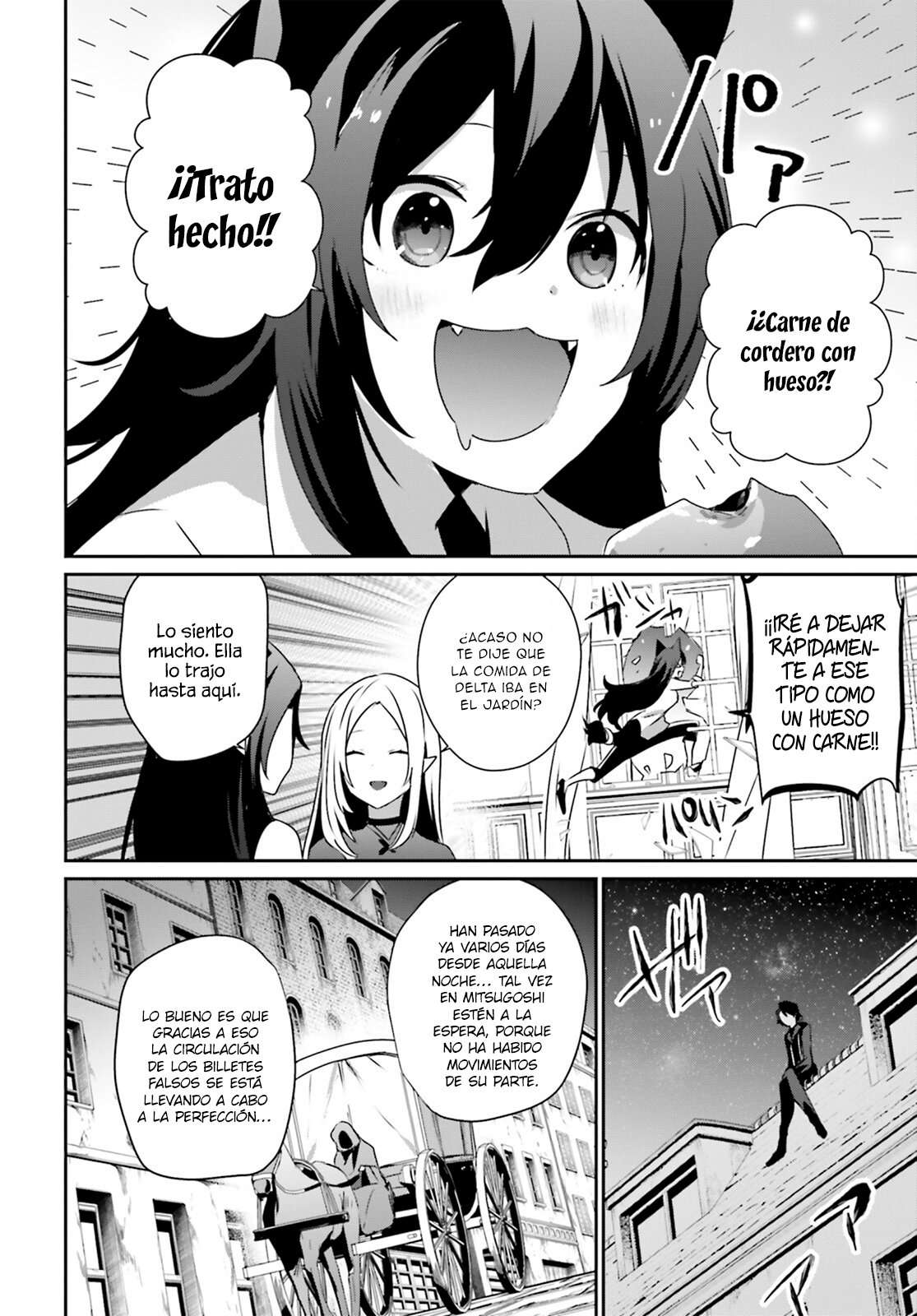 Read The Eminence in Shadow ES Manga Online