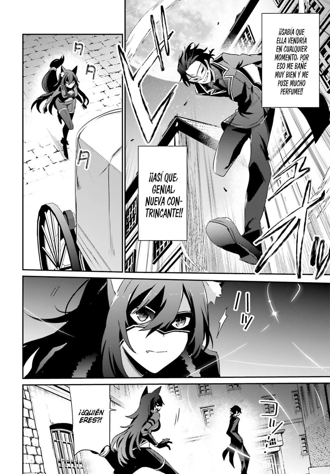 Read The Eminence in Shadow ES Manga Online