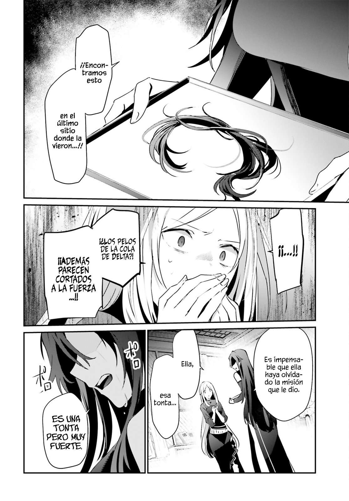 Read The Eminence in Shadow ES Manga Online